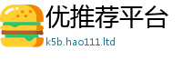 新澳门天天免费精准大全谜语含2025年免费资料大全最新版本